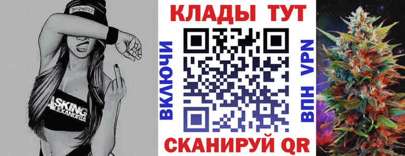 Купить Канабис  Амфетамин  Гашиш  МЕФ  COCAIN  Бирюсинск