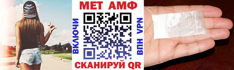 Купить где  Бирюсинск  АМФ 98% 