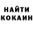 Каннабис Ganja Marina Tsari.