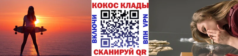 Кокаин FishScale  Купить где  Бирюсинск 