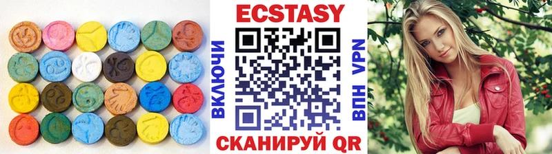 Ecstasy 250 мг  Купить закладки  Бирюсинск 