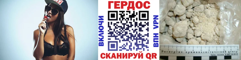 Купить закладки  Бирюсинск  Героин гречка 