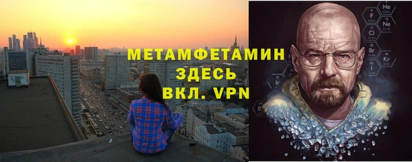 меф VHQ Ладушкин