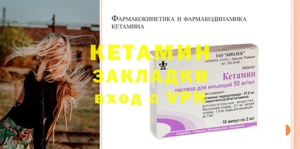 спиды Лагань