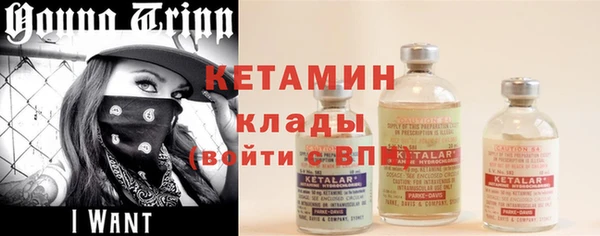 меф VHQ Ладушкин
