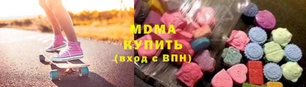 трава Лабытнанги