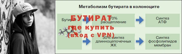 меф VHQ Ладушкин