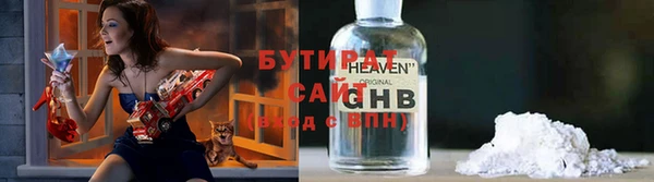 трава Лабытнанги