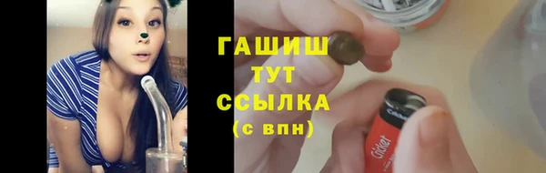 трава Лабытнанги