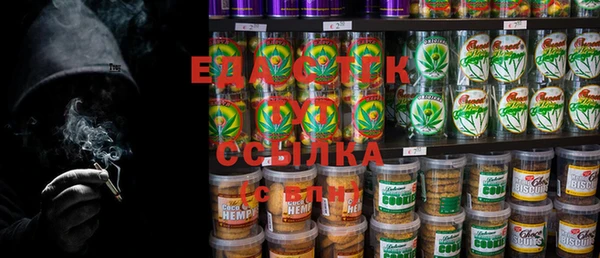 трава Лабытнанги