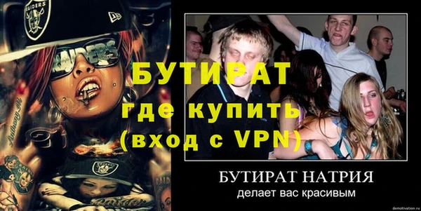 меф VHQ Ладушкин