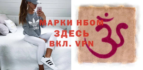 альфа пвп Лиски