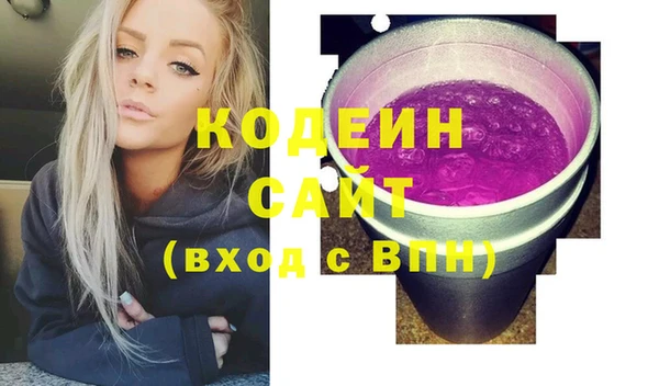трава Лабытнанги