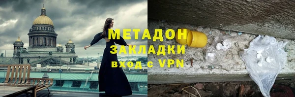 трава Лабытнанги