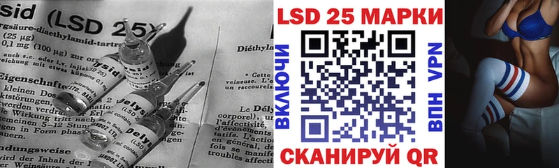 ЛСД экстази кислота  Купить  Бирюсинск 