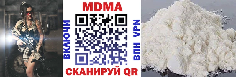 MDMA кристаллы  Купить закладки  Бирюсинск 