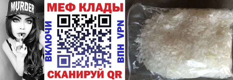 Купить где  Бирюсинск  МЯУ-МЯУ 4 MMC 