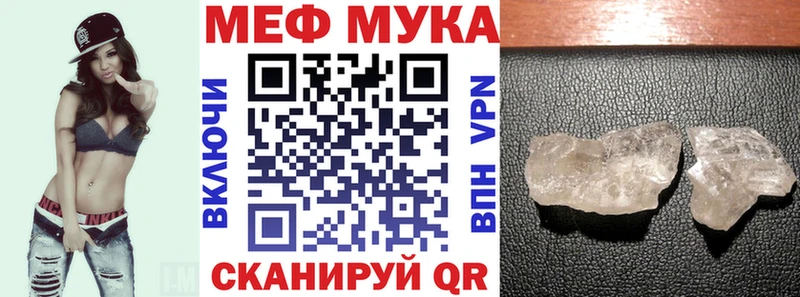 Меф кристаллы Бирюсинск