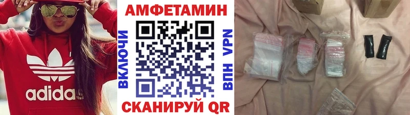 Купить  Бирюсинск  Первитин кристалл 