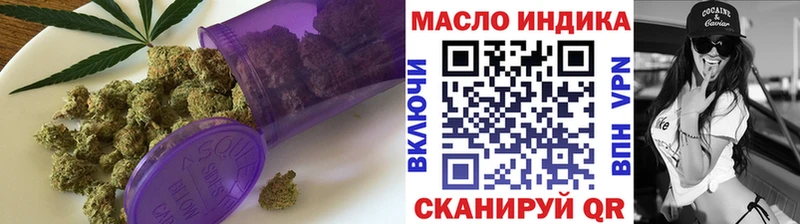 ТГК жижа  Купить закладки  Бирюсинск 
