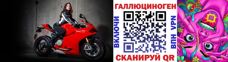 Купить  Бирюсинск  Галлюциногенные грибы мицелий 
