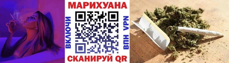 Купить где  Бирюсинск  Канабис гибрид 